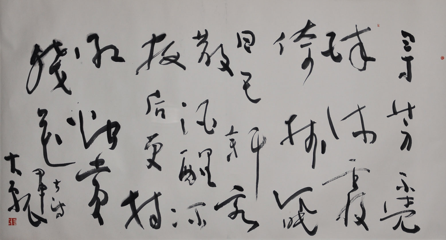 189张锡杰