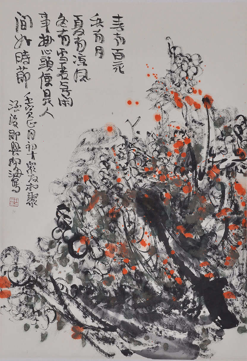 009荆向海