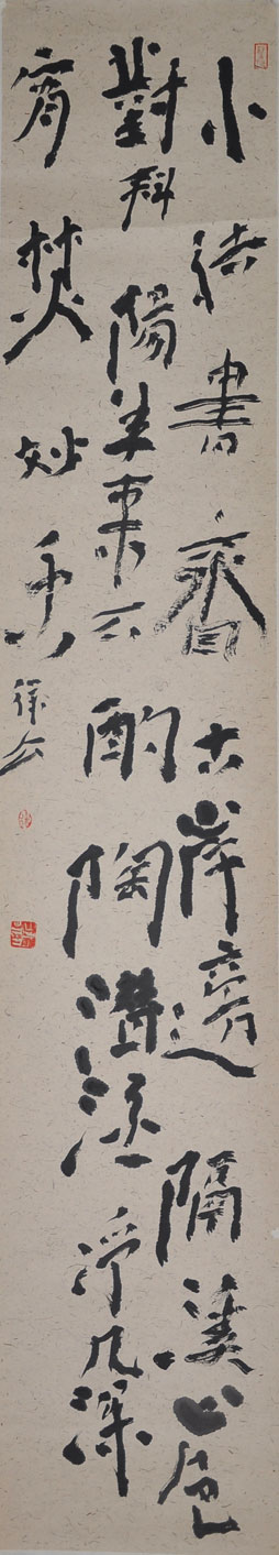 096徐忠平