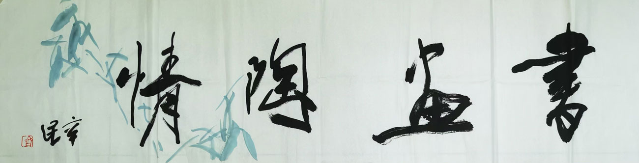 268齐辛民