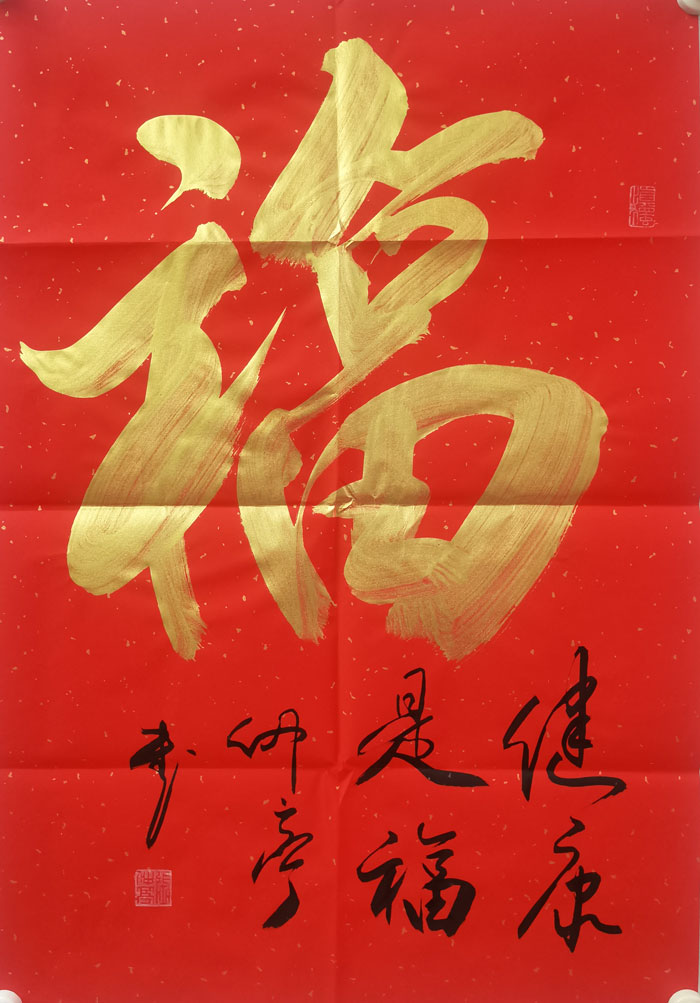 385张仲亭