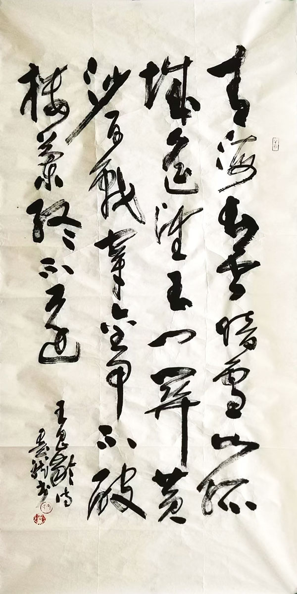 323孙墨龙