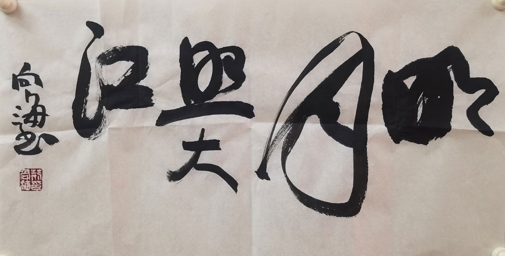 微信图片_20250419160738