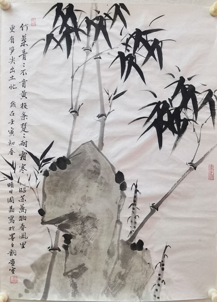 300周晶