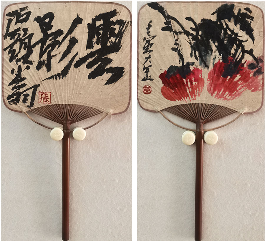 267张志民 董罡