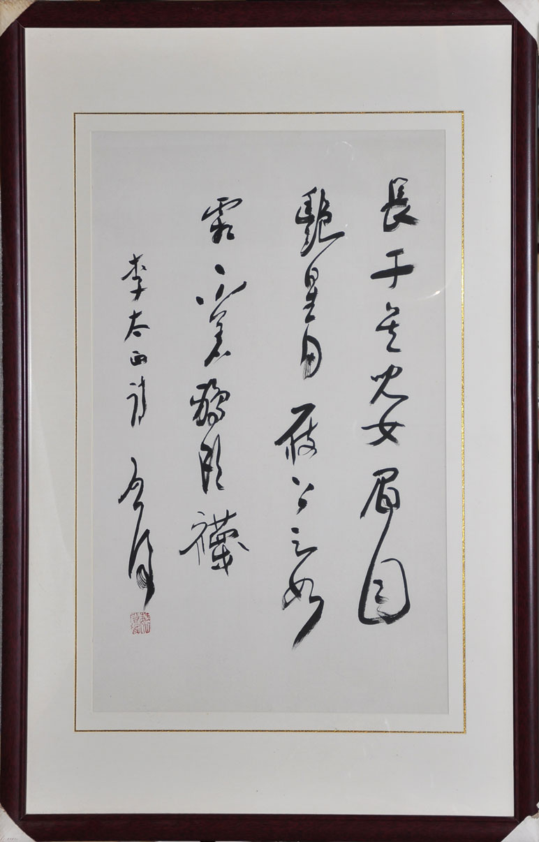 383魏启后