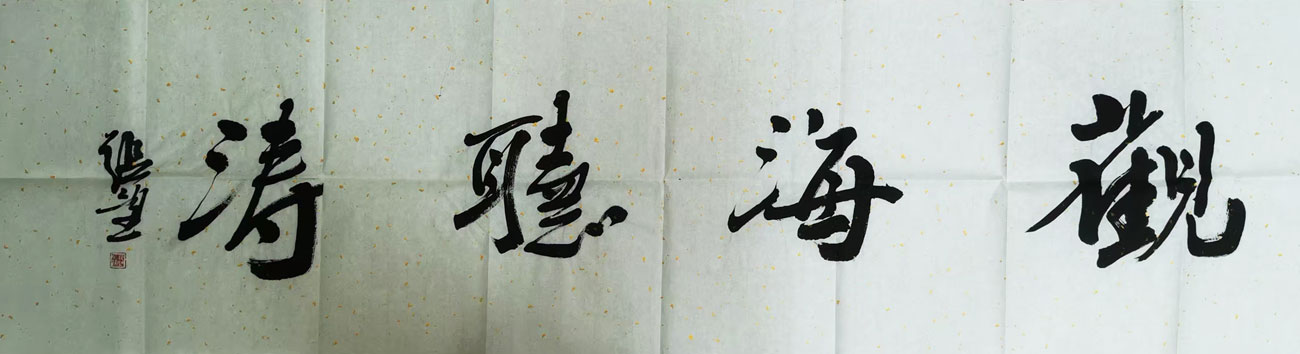 微信图片_20250419160827