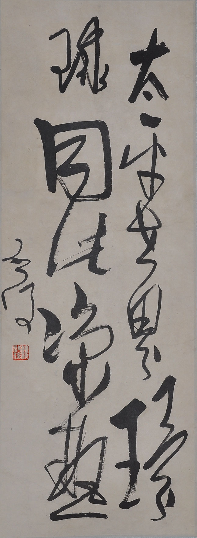 015魏启后