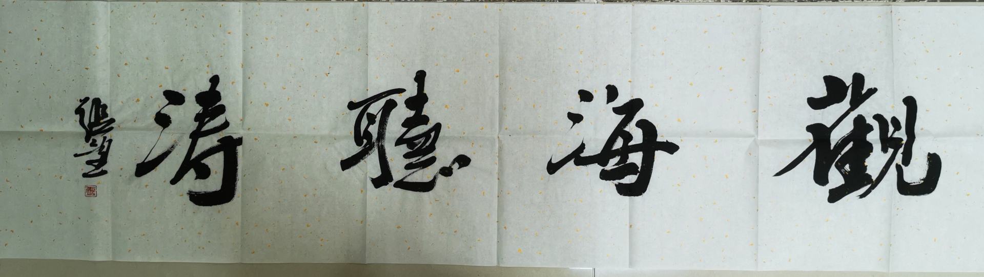 微信图片_20250402161634