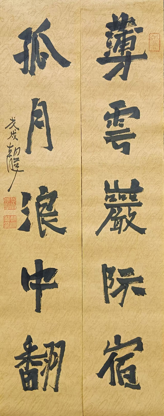 321常朝晖