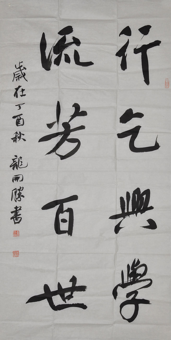 063龙开胜