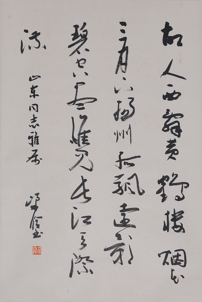 030梁修