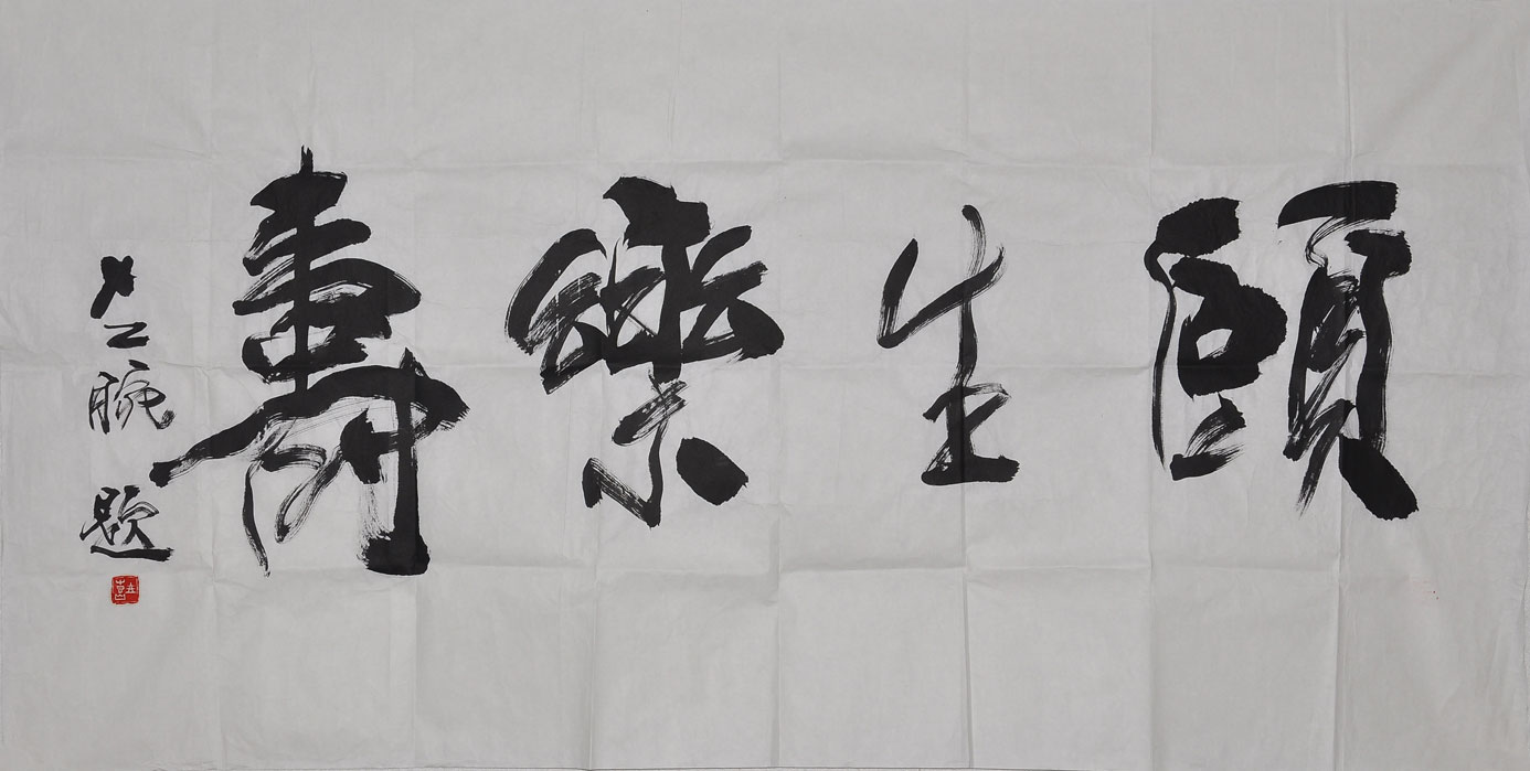 052王熹