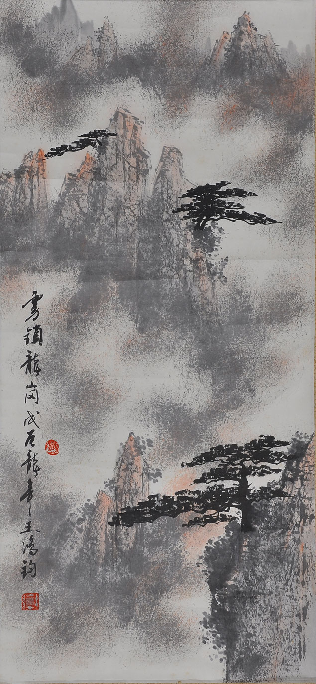 050王鸿钧