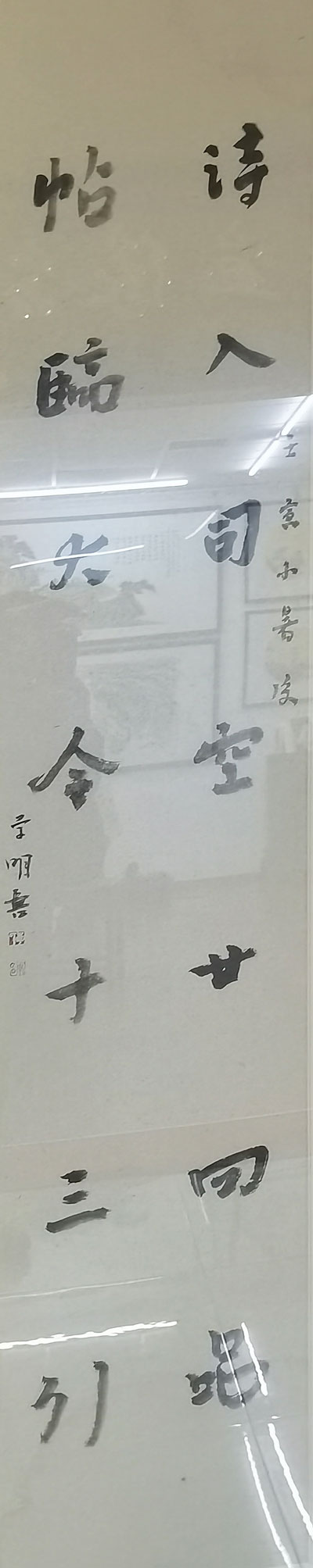 410李学明