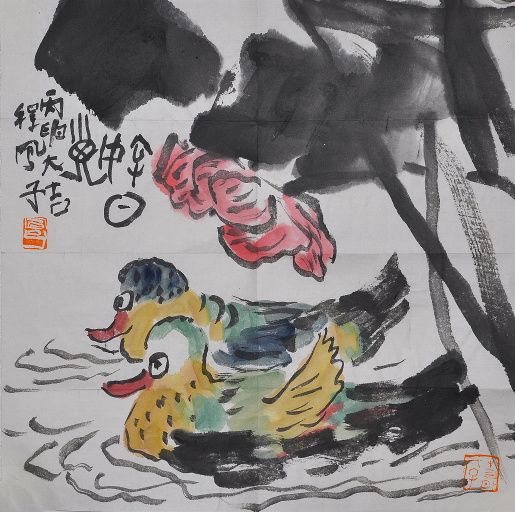 033 程风子