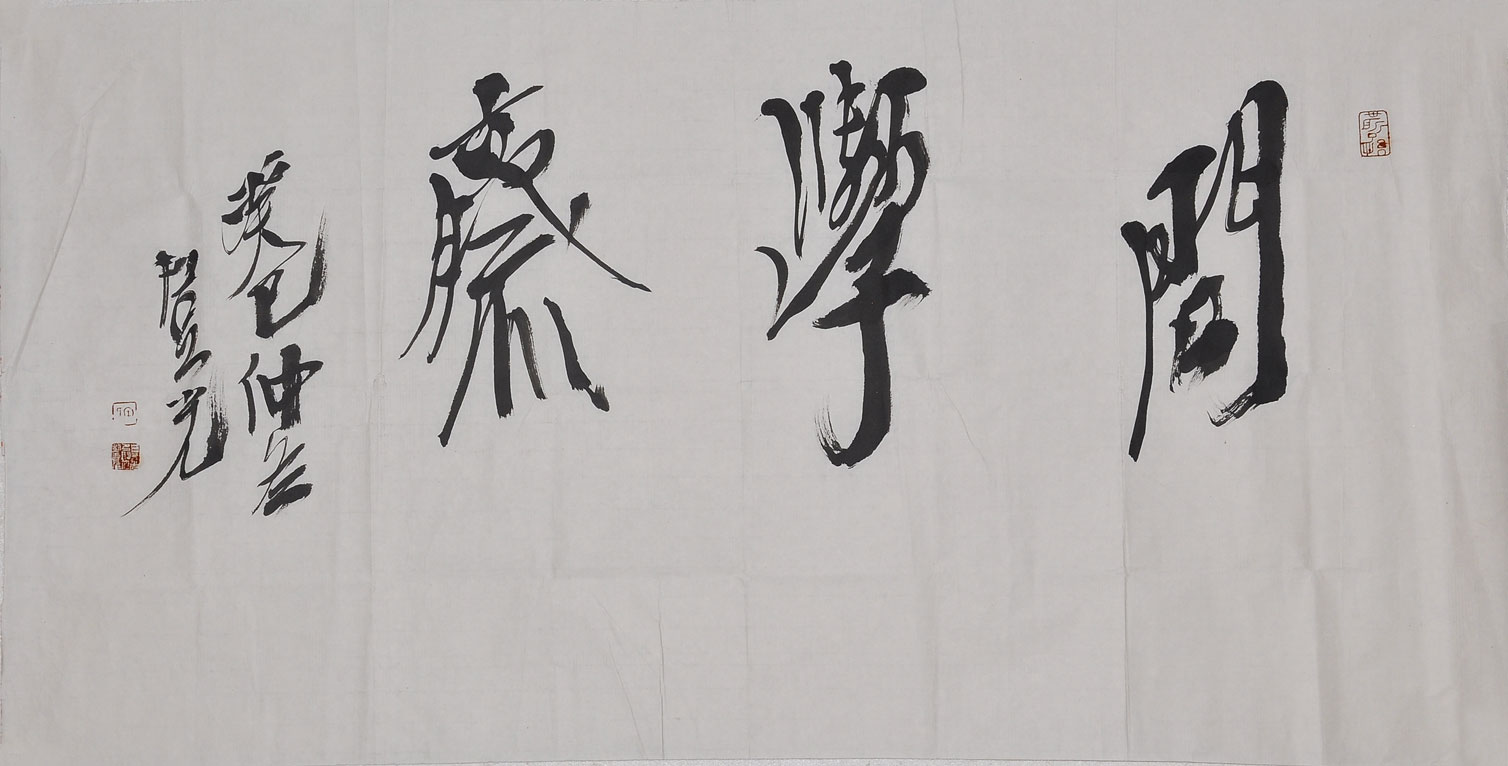 宋丰光