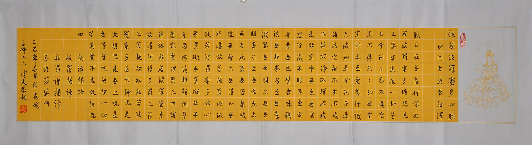 056陆健夫