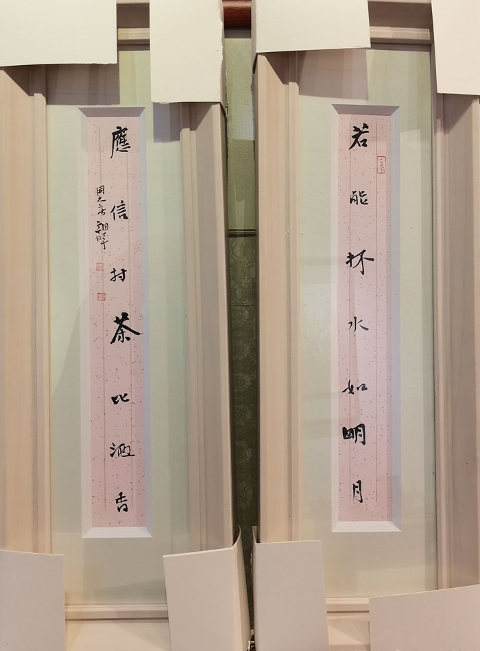 397常朝晖
