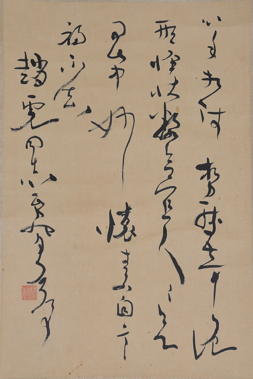 039魏启后