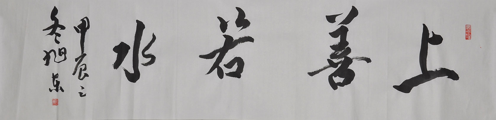 王旭东