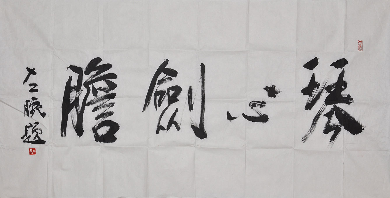 053王熹