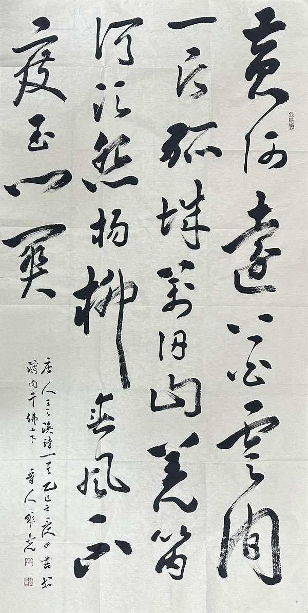 404孔维克