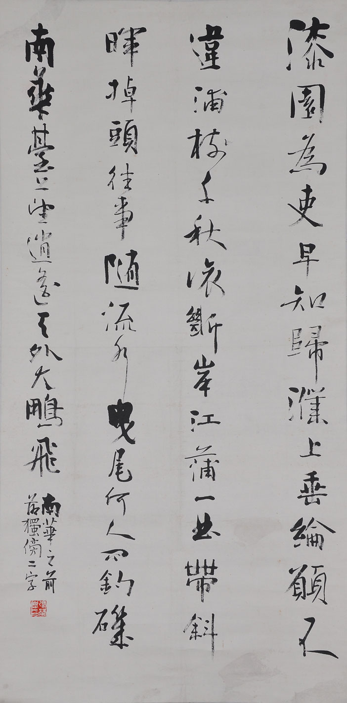 062张荣庆