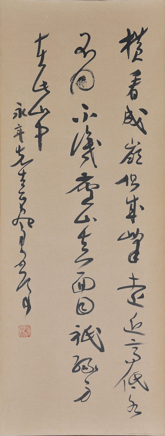 004魏启后2