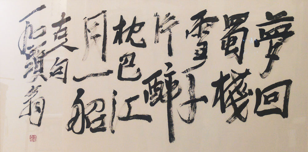 408张志民