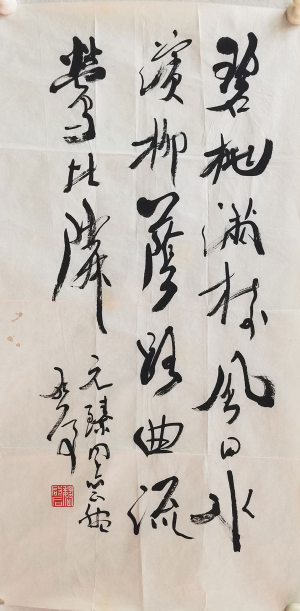 429魏启后