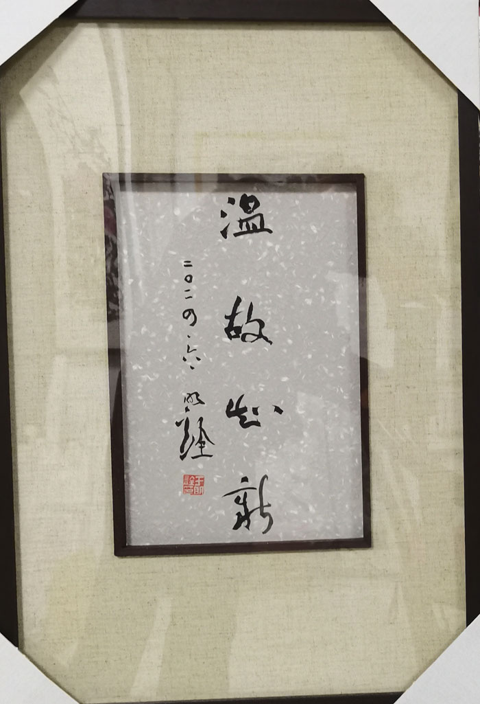 389于明诠