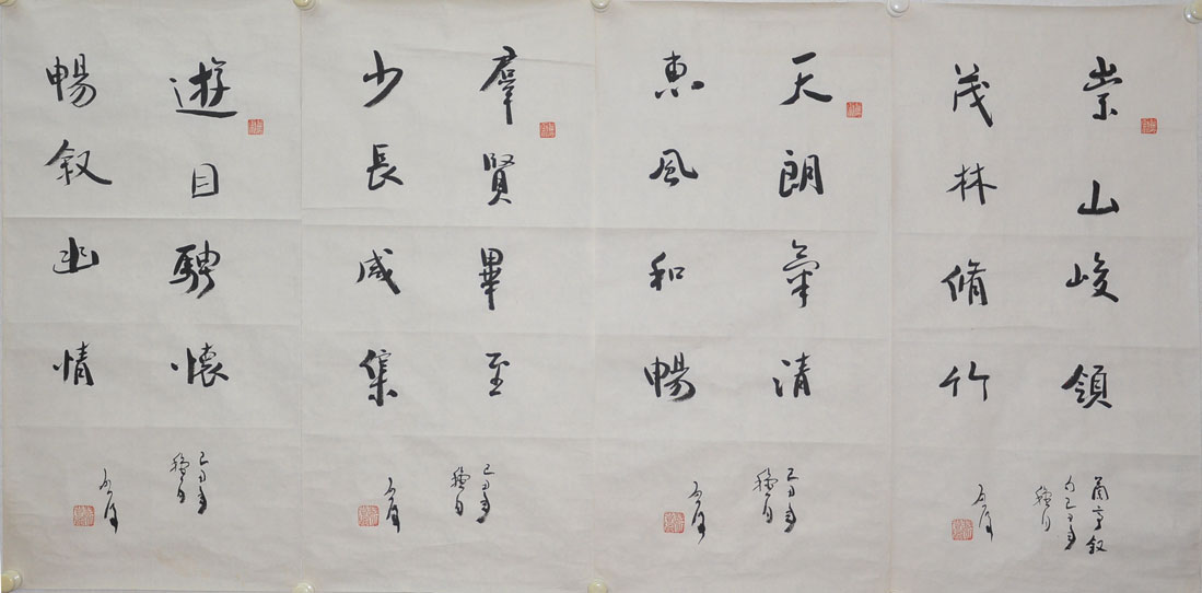 031 魏启后