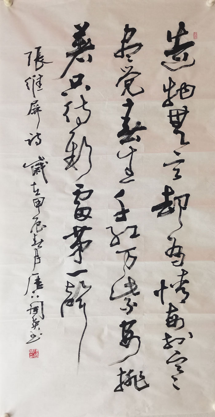 414张国英