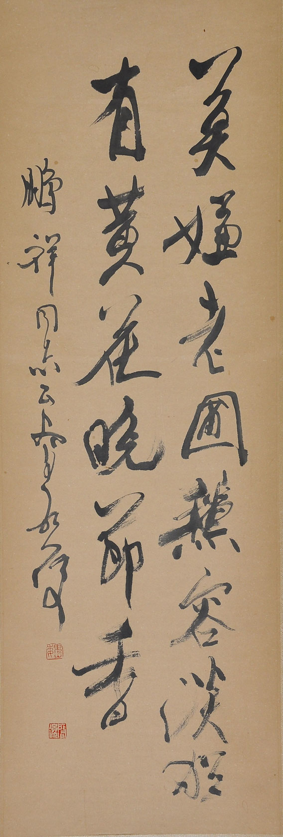 040魏启后