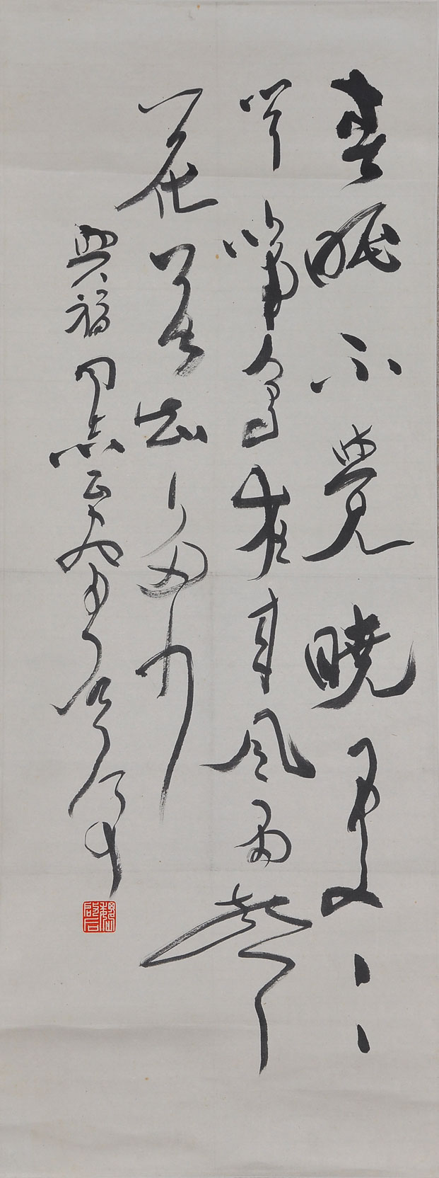 178魏启后