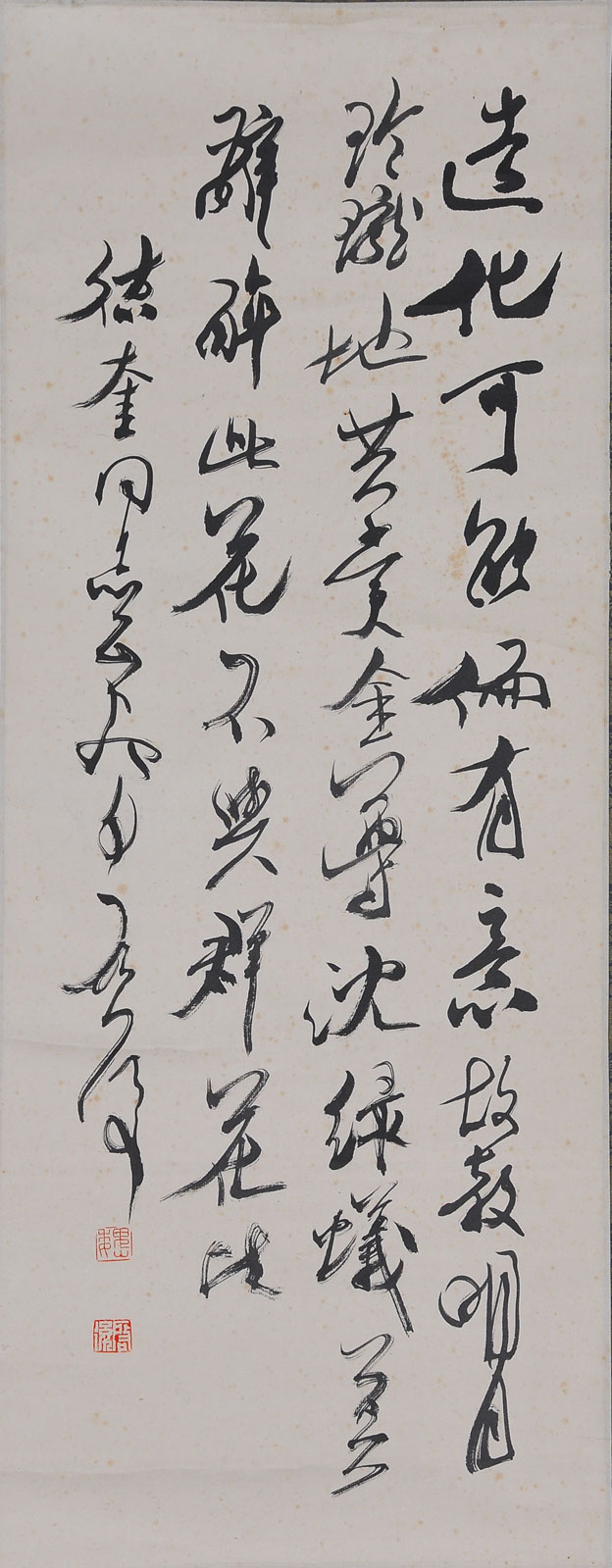 180魏启后