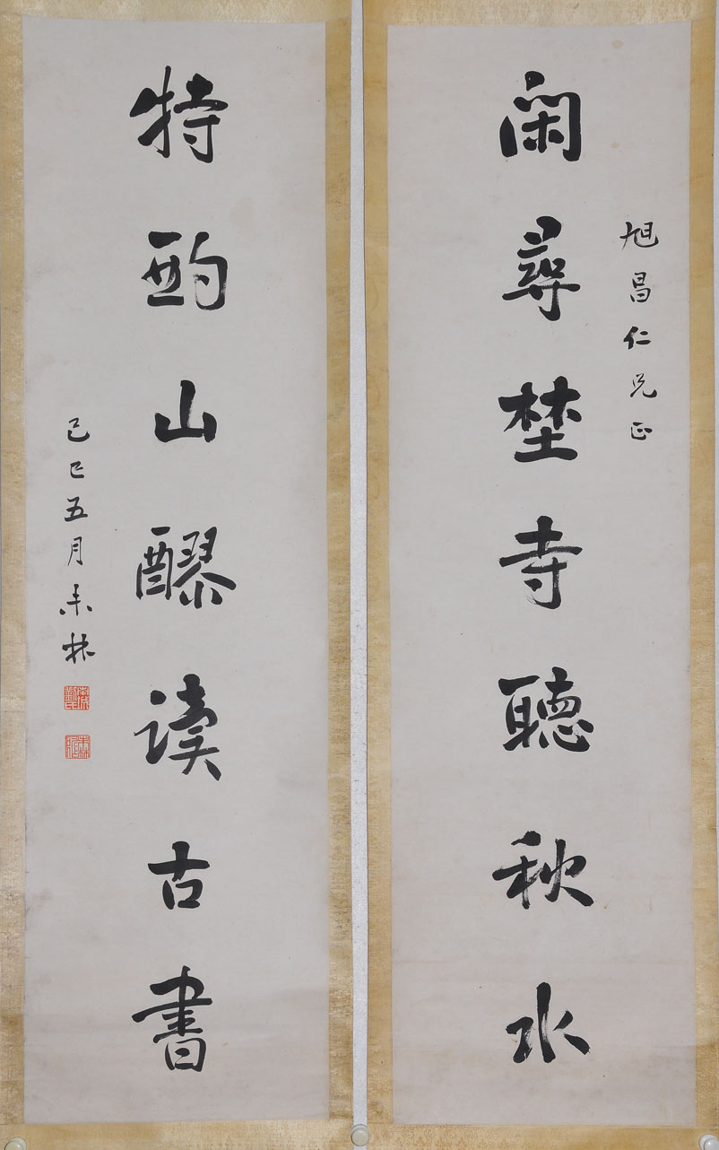 117刘未林