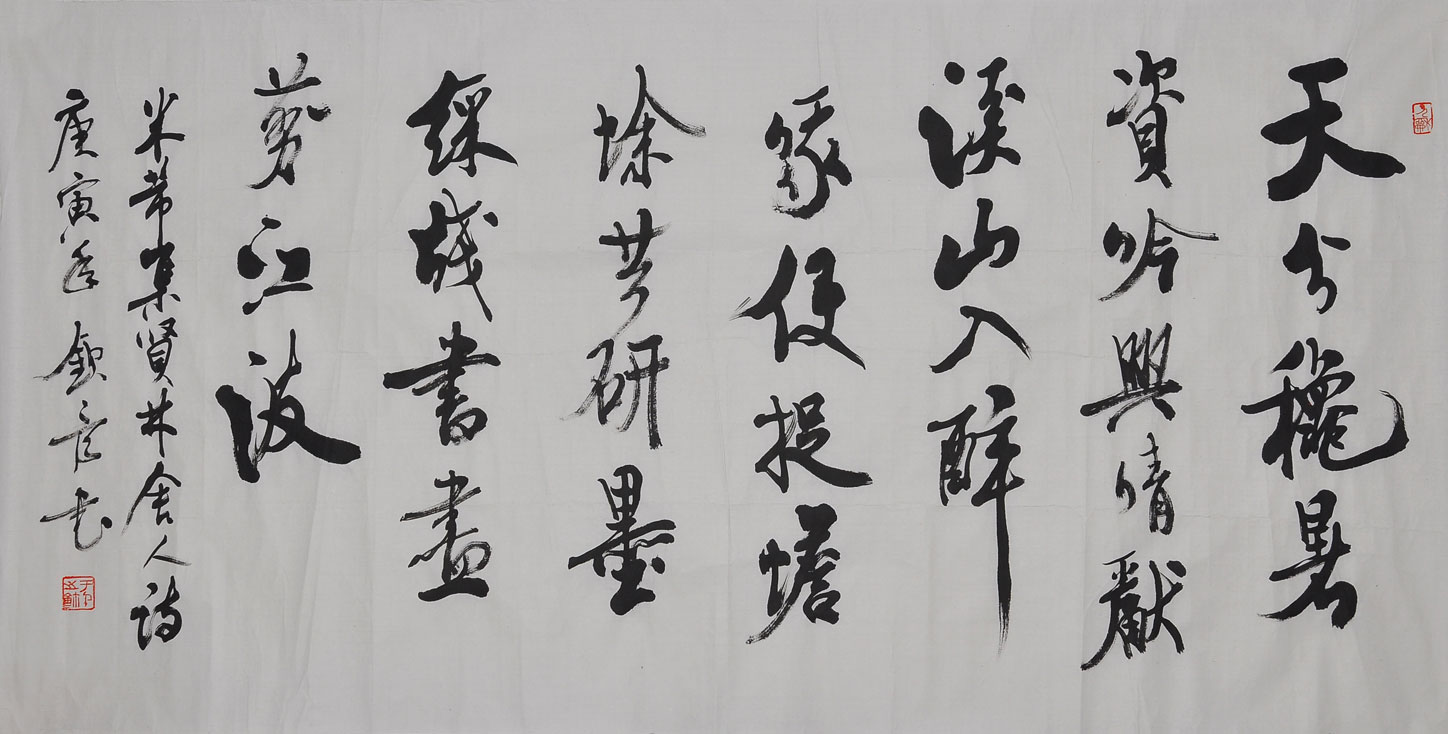 135于钦彦