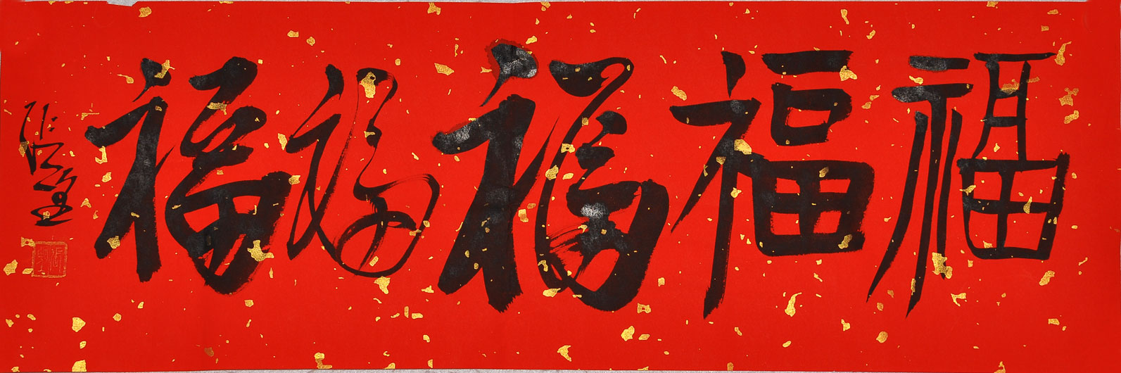 169张望