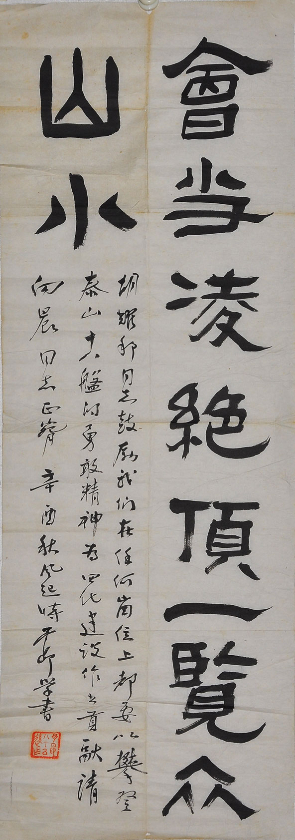 144李予昂