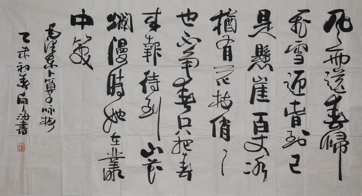 120荆向海