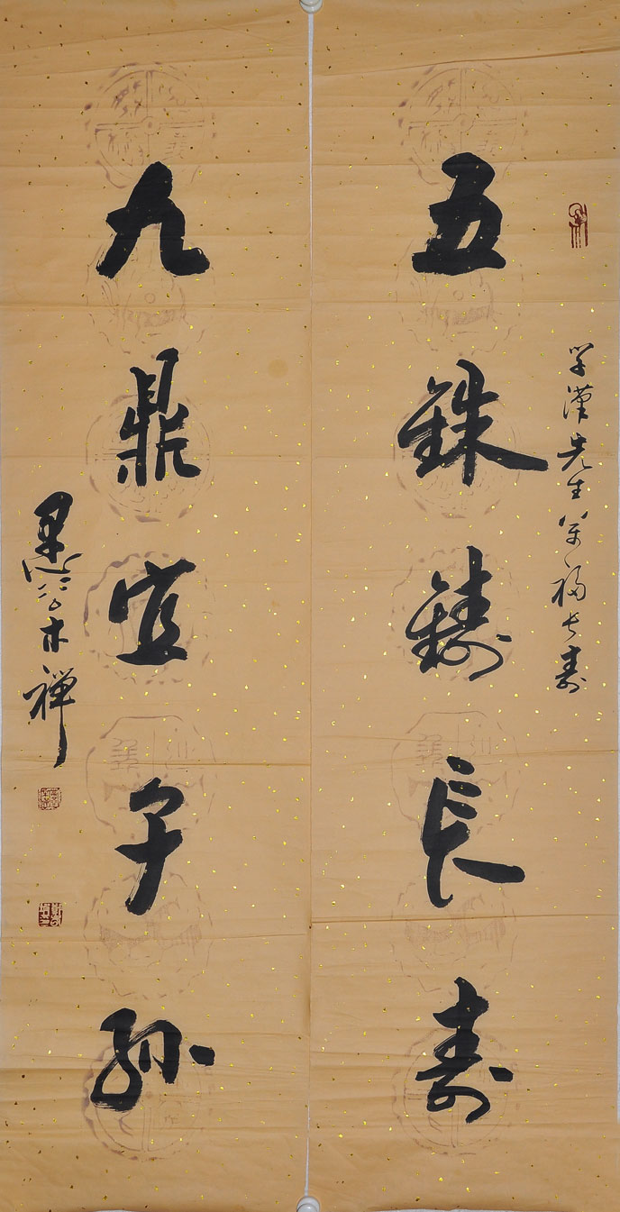 145郑春坡