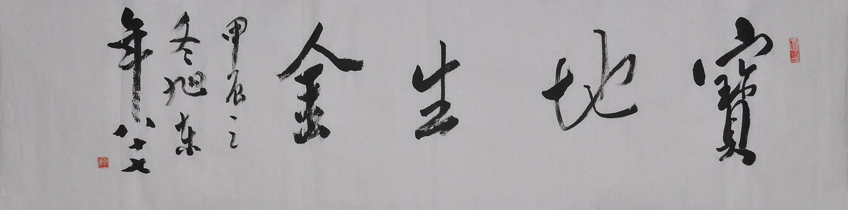 155王旭东