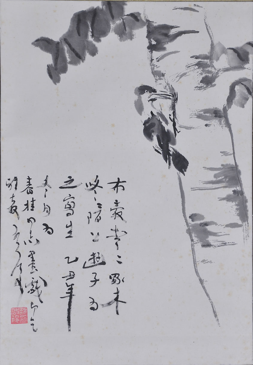 179魏启后