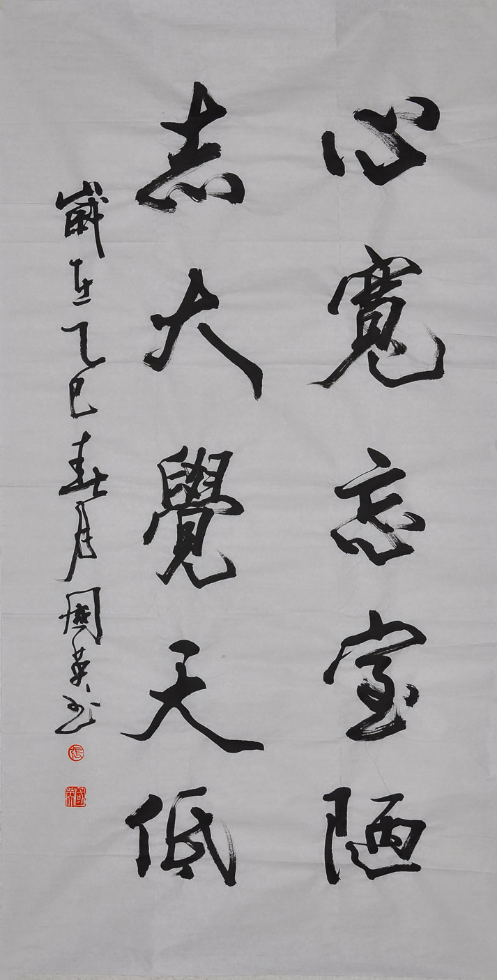 164张国英