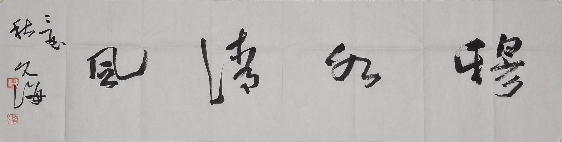 156刘文海