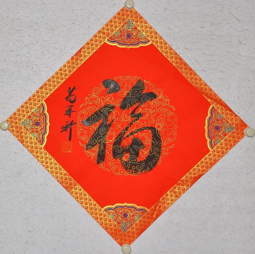 172苗再新