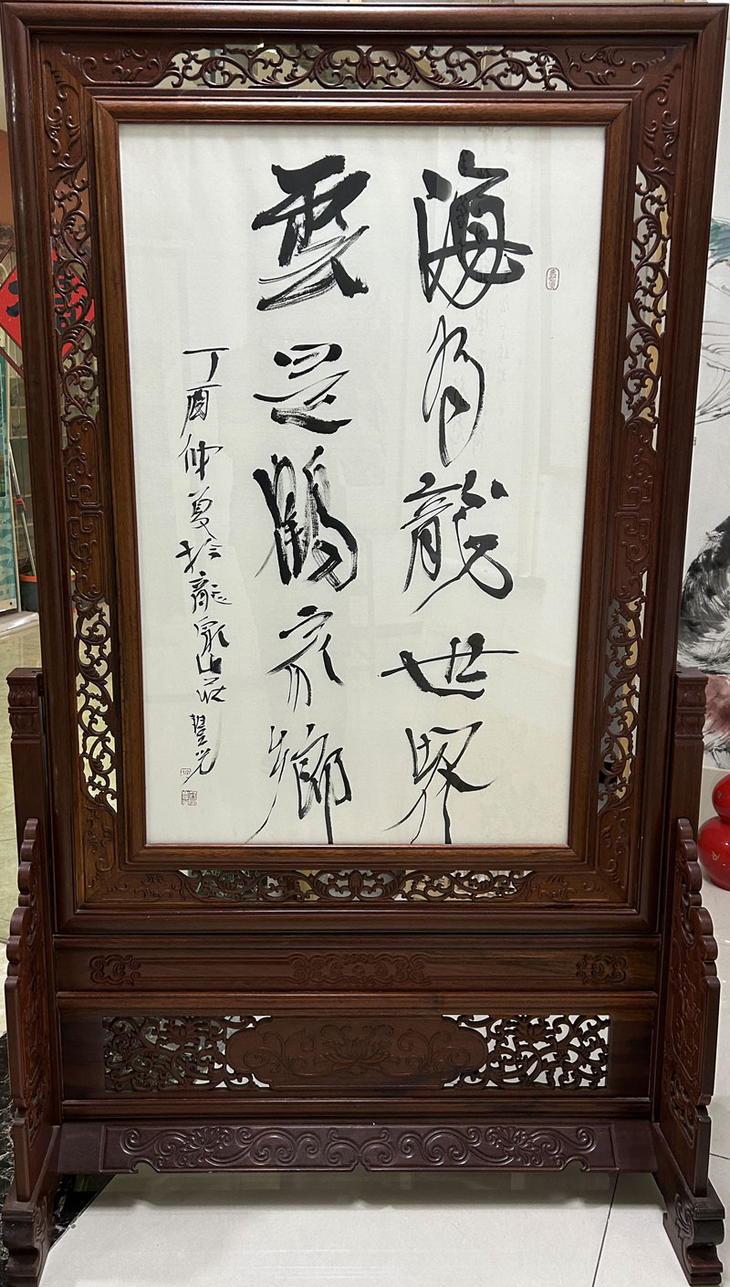 宋丰光1