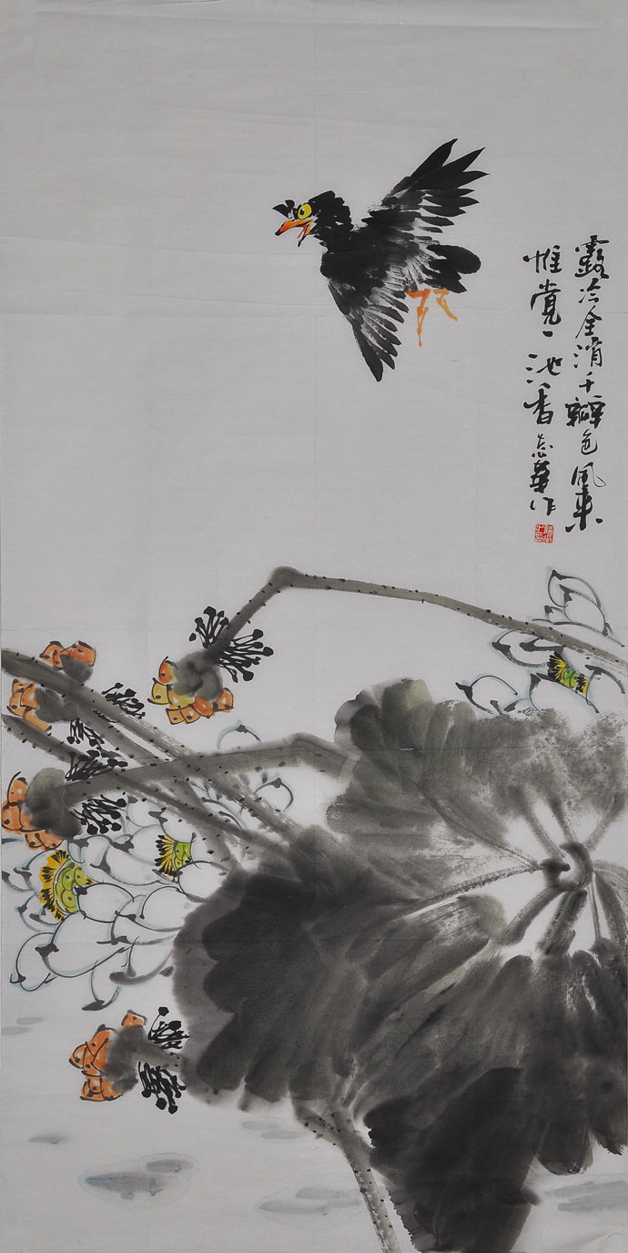 161吕志华